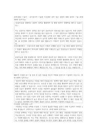 국립의료원-공공의료질향상연구원