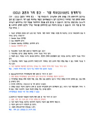 A+ 결혼과 가족 중간,기말족보(키워드검색)