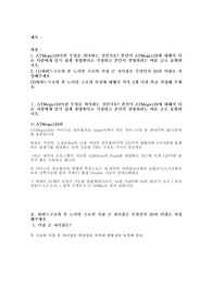 ATMega128이란 무엇을 의미하는 것인가요
