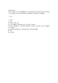 최근 1년 이내 신문, 인터넷 매체에 보도된 사회복지와 관련한 기사를 3편 이상 검색하고 그 주요 요지와 논의를 조사