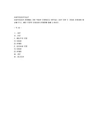 사회복지실천 현장에서 가장 적합한 모델이라고 생각되는 실천 모델 두 가지를 선정하여 비교해 보고, 해당 모델의 유용성과 한계점