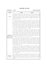 현대사회에서 완전한 행복을 누리는 사람은 드물다. 인간은 누구나 크고 작은 심리적 문제를 지니며 살아간다