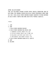 청소년지도방법론) 과거 청소년들의 전유물로 여겨졌던 컴퓨터 게임이나 대중음악(랩, 힙합 등) 등이 현재는 여러 세대에서 향유함으로써 청소년 문화와 특정연령대의 결합이 해체되고 있다