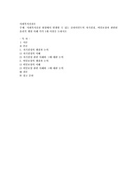 사회복지실천 현장에서 발생할 수 있는 클라이언트의 자기결정, 비밀보장과 관련된 윤리적 쟁점 사례 각각 1개 이상