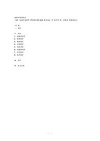 사회복지정책 발달이론에 대해 정리하고 각 이론의 장, 단점을 설명하시오