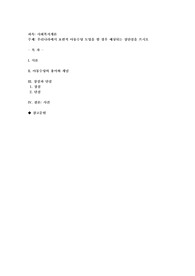 사회복지개론) 우리나라에서 보편적 아동수당 도입을 할 경우 예상되는 장단점을 쓰시오.