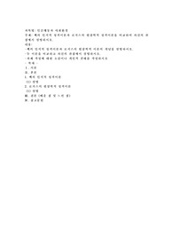 벡의 인지적 성격이론과 로저스의 현상학적 성격이론을 비교하여 자신의 관점에서 설명하시오