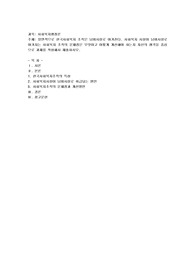 일반적으로 한국사회복지 조직은 님비시설로 여겨진다. 사회복지 시설이 님비시설로 여겨지는 사회복지 조직의 문제점