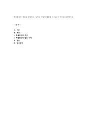 확률함수의 개념을 설명하고, 실제로 어떻게 활용할 수 있는지 예시를 설명하시오