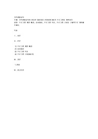 가족생활교육이 필요한 대상자를 선정하여 8회기 프로그램을 계획하기