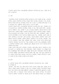 사실적인 정보를 다루는 정보책임에도 환상적인 이야기를 담고 있는 그림책 세 권 찾아 소개