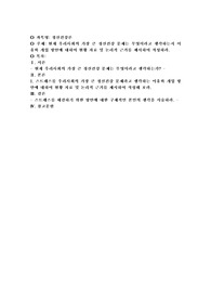 현재 우리사회의 가장 큰 정신건강 문제는 무엇이라고 생각하는지 이유와 개입 방안에 대하여 현황 자료 및 논리적 근거