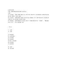 장애유형별 웹사이트를 조사하시오