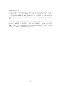 성장 과정에서 부모님에게 드러내지 못했던 나 자신의 감정과 욕구가 있었다면 무엇인가요 만약 그 때 드러내지 못했던 감정과 욕구
