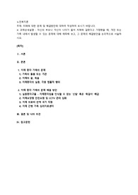 치매에 대한 문제 및 해결방안에 대하여 작성하여 보시기 바랍니다