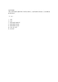 사회복지법의 제정목적이 무엇인지 알아보고, 사회복지법의 필요성과 그 중요성에 대해 생각하시오