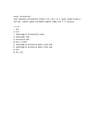 지방자치와 지역사회복지의 연관성을 우선 논하고, 이 두 개념을 교집합으로하여 나타날수있는 긍정적인 영향과 부정적영향을 실제적인 사례