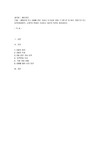 레버리지 또는 EVA에 관한 기사나 보고서를 찾아 스크랩 한 뒤 이후 기업주가 또는 실적(영업이익, 순이익) 변화