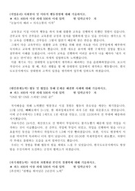 한국도로공사 자기소개서