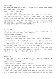 한국산업인력공단 자기소개서