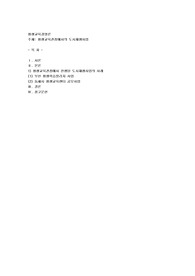 평생교육관점에서의 도시재생사업