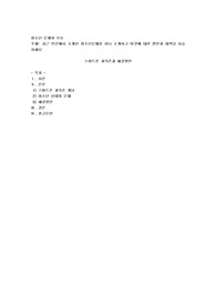 최근 언론에서 소개된 청소년문제를 하나 소개하고 이것에 대한 원인과 대책을 서술하세요