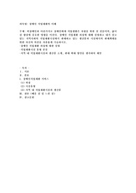장애인 직업재활의 이해
