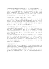2020 빅5 삼성서울병원 최종합격 간호사 자소서 - 삼성서울병원 간호사 최종합격한 자소서 입니다!