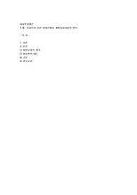 사회복지 실천 방법론에서 개별사회사업의 원칙을 적고, 원칙과 관련된 예시도 함께 제시 해 주세요