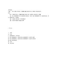 1+1= 얼마 인가라는 문제에 대해 힘들어 하는 아이를 상담한다면