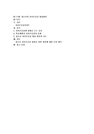 청소년의 자아존중감 향상방안