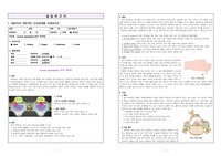 경추 척추증 케이스 스터디 입니다: 질병 및 수술에 대한 지식 부족과 관련된 불안