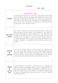 간단한 자기소개서