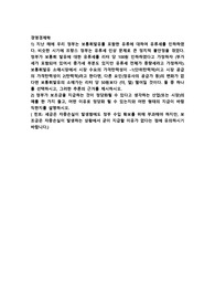 지난 해에 우리 정부는 보통휘발유를 포함한 유류에 대하여 유류세를 인하하였다. 비슷한 시기에 프랑스 정부는 유류세 인상 문제
