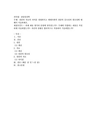 상담과 치료의 차이를 설명하시고 현대사회의 상담의 중요성과 필요성에 대해서 서술하세요