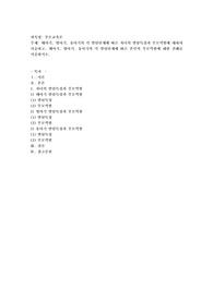 태아기, 영아기, 유아기의 각 발달단계에 따른 자녀의 발달특성과 부모역할에 대하여 서술하고, 태아기, 영아기, 유아기의의 각 발달단계에 따른 본인의 부모역할에 대한 견해를 서술하시오