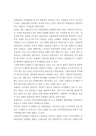 사회복지개론 과제