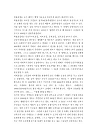 사회복지조사론 과제