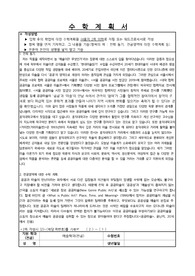 2020 전기 홍대 예술학과, 한예종 미술이론과 대학원 합격 자소서