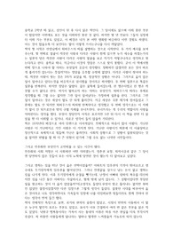 난쟁이가쏘아올린작은공 독후감