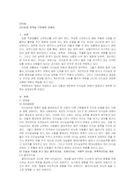 리더십과 권력을 구분하여 보세요