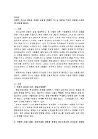 전통적 리더십 이론에 적합한 인물과 현대적 리더십 이론에 적합한 인물을 선정하여 비교해 봅니다