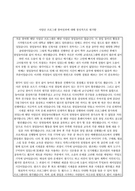 장학금 신청서