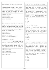 초6 영어 독해 레벨테스트 2 -정답포함 시험자료