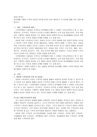 일상생활 속에서 수학이 필요한 이유를 3가지 이상 제시하고 각 이유에 대해 부연 설명 해봅시다