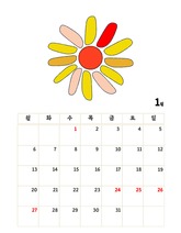 2020년 스케줄표입니다. 매월 컬러감이 가득한 복꽃을 보며, 한 달 스케줄을 기록하세요!