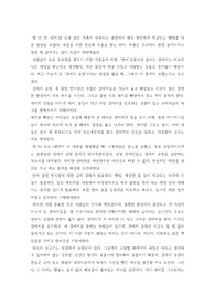 반려동물 - 강아지농장 등 (리포트)