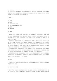 신자유주의의 발달에 따른 한국 노동시장의 변화 및 앞으로 나아가야 할 방향에 대해서 구체적인 사례와 지표를 인용해 가면서 논하시오