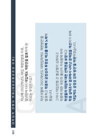 [대입][2022대입제도][2024대입제도] 2022학년도 대입제도(현재 고등학교 2학년)와 2024학년도 대입제도(현 중3) 및 생활기록부 기재 방법에 대해 설명한 PPT입니다.