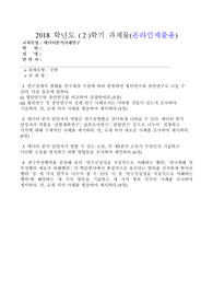 한국방송통신대 데이터분석사례연구 과제물